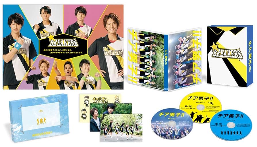 チア男子!! (特装限定版) [Blu-ray] Amazon.co.jp: チア男子!! (特装限定版) [Blu-ray] : 風間太樹: DVD